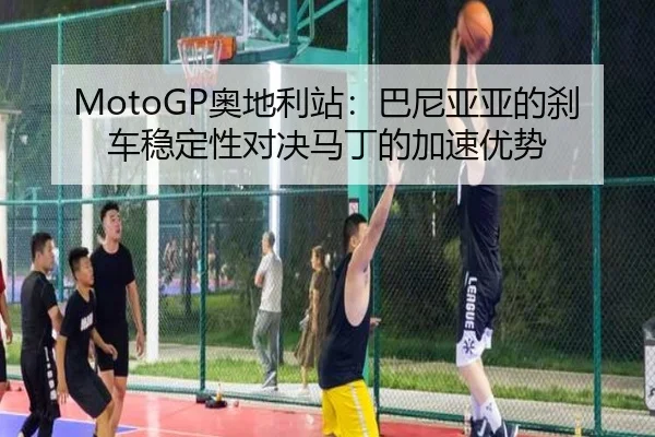 ao-di-li-zhan-ba-ni-ya-ya-de-sha-che-wen-ding-xing-dui-jue-ma-ding-de-jia-su-you-shi-3-329.jpg