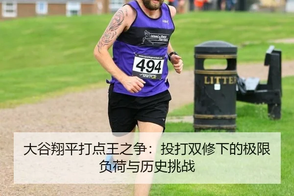 da-gu-xiang-ping-da-dian-wang-zhi-zheng-tou-da-shuang-xiu-xia-de-ji-xian-fu-he-yu-li-shi-tiao-zhan-2-543.jpg