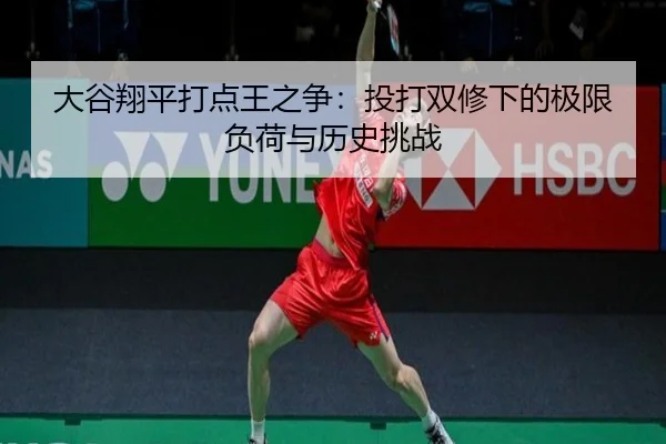 da-gu-xiang-ping-da-dian-wang-zhi-zheng-tou-da-shuang-xiu-xia-de-ji-xian-fu-he-yu-li-shi-tiao-zhan-3-280.jpg